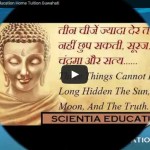 SCIENTIA Education Home Tuition Guwahati