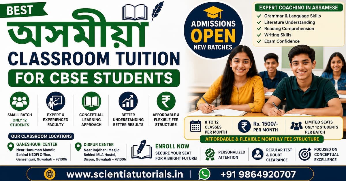 Best Assamese classroom tuition in Guwahati for CBSE students at Scientia Tutorials with small batch coaching