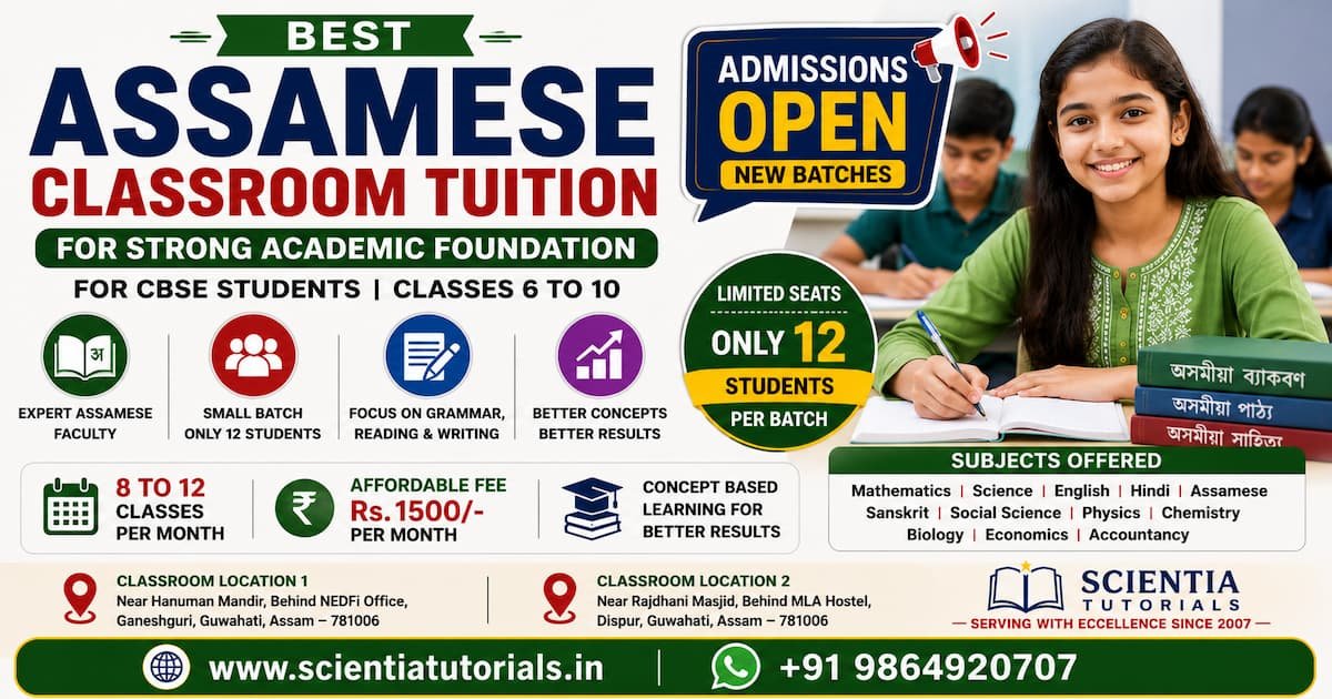 Best Assamese classroom tuition in Guwahati for strong academic foundation with small batch CBSE coaching at Scientia Tutorials