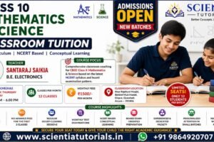Class 10 Mathematics and Science classroom tuition in Dispur Guwahati at Scientia Tutorials with expert faculty and small batch coaching