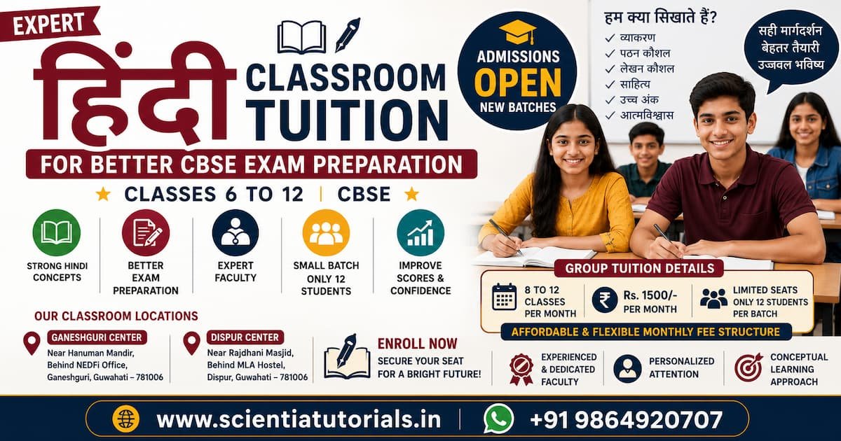 Expert Hindi classroom tuition in Guwahati for CBSE students at Scientia Tutorials with small batch coaching