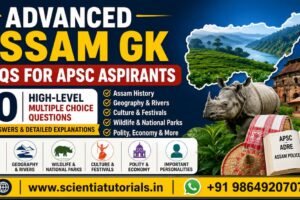 Featured image for Advanced Assam GK MCQs for APSC Aspirants containing 30 high-level Assam General Knowledge multiple-choice questions with answers and detailed explanations for APSC, ADRE, Assam Police, Assam TET, Grade III, Grade IV, SSC, Railway and Banking examinations.