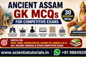 Ancient Assam GK MCQs for competitive exams featuring Pragjyotisha, Kamarupa Kingdom, Bhaskaravarman, Kamakhya Temple, Hiuen Tsang, Varman Dynasty, and Assam history preparation.