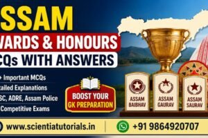 Assam Awards and Honours MCQs with Answers featuring Assam Baibhav, Assam Gaurav and Assam Saurav awards for APSC, ADRE, Assam Police and competitive exam preparation.