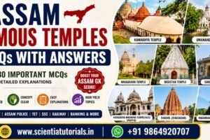 Assam Famous Temples MCQs with Answers featuring Kamakhya Temple, Umananda Temple, Navagraha Temple, Basistha Temple, Sukreswar Temple, Hayagriva Madhava Temple, Sivadol, and Mahabhairab Temple for APSC, ADRE, Assam Police, SSC, Railway, Banking, and other competitive examinations.