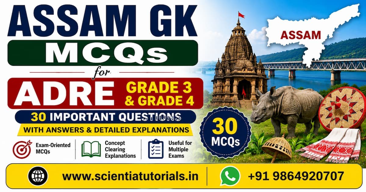 Featured image for Assam GK MCQs for ADRE Grade 3 and Grade 4 with 30 important multiple-choice questions, answers, and detailed explanations for ADRE, APSC, Assam Police, Assam TET, SSC, Railway, Banking, and other Assam competitive examinations.