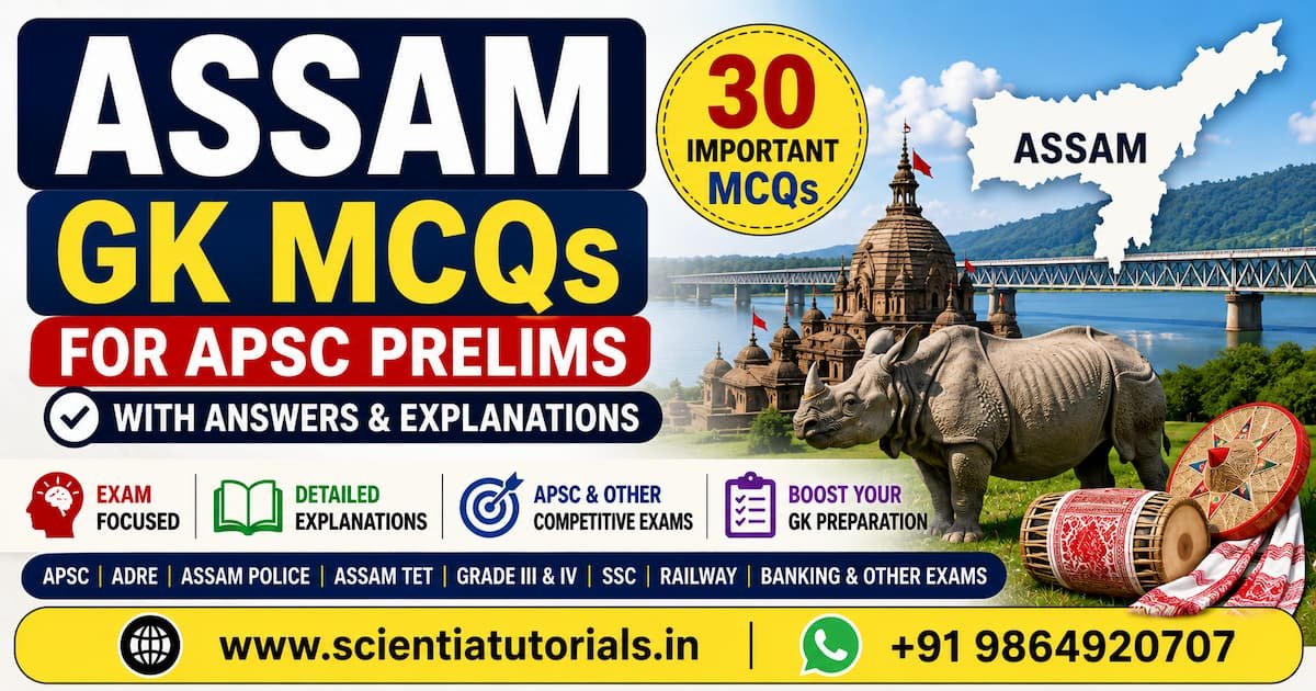 Featured image for Assam GK MCQs for APSC Prelims with Answers featuring 30 important general knowledge questions with detailed explanations for APSC, ADRE, Assam Police, Assam TET, Grade III, Grade IV, SSC, Railway, Banking, and other competitive examinations.
