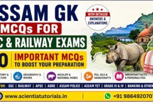 Featured image for Assam GK MCQs for SSC and Railway Exams containing 30 important General Knowledge questions with detailed explanations for SSC, Railway, APSC, ADRE, Assam Police, Assam TET, Grade III, Grade IV and Banking competitive examinations.