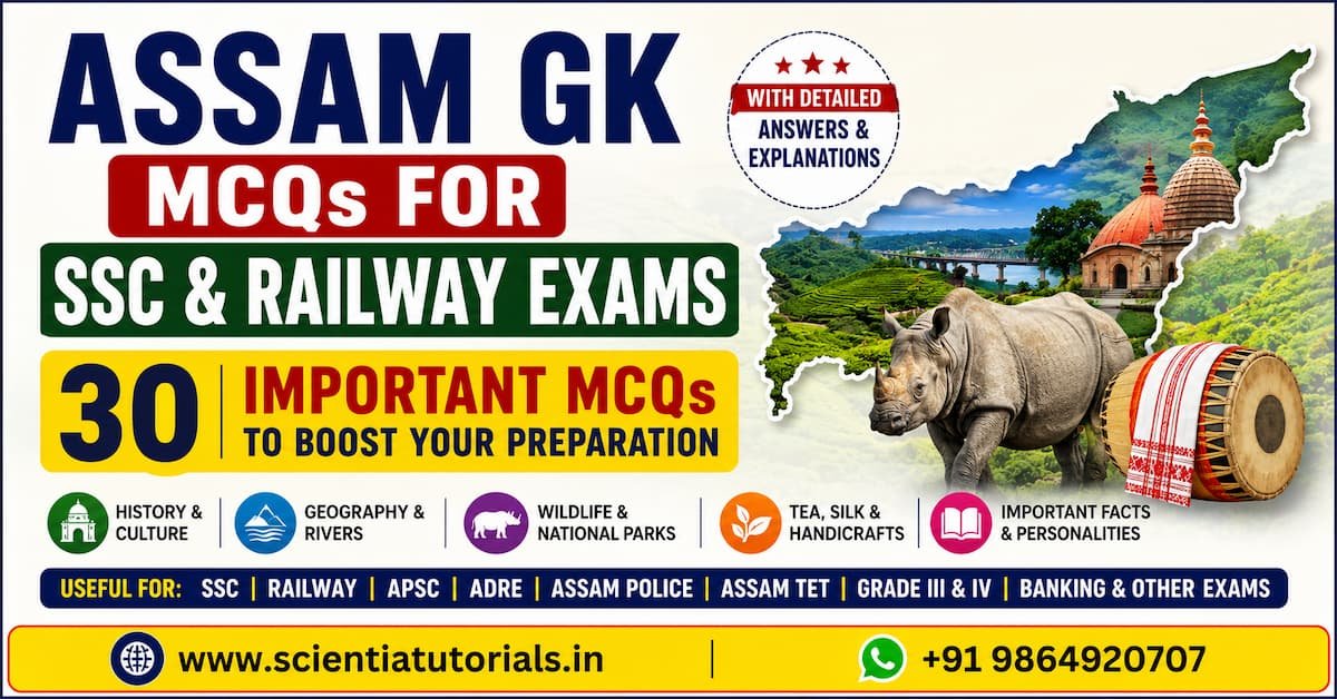 Featured image for Assam GK MCQs for SSC and Railway Exams containing 30 important General Knowledge questions with detailed explanations for SSC, Railway, APSC, ADRE, Assam Police, Assam TET, Grade III, Grade IV and Banking competitive examinations.