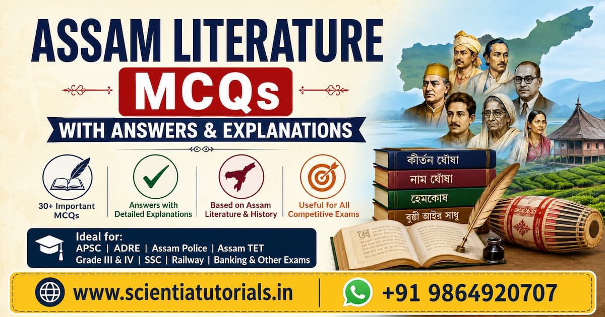 Assam Literature MCQs with answers and detailed explanations for APSC, ADRE, Assam Police, Assam TET, SSC, Railway and Banking exams