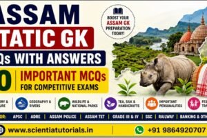 Featured image for Assam Static GK MCQs with Answers containing 30 important Assam General Knowledge multiple-choice questions with detailed explanations for APSC, ADRE, Assam Police, Assam TET, Grade III, Grade IV, SSC, Railway and Banking examinations.