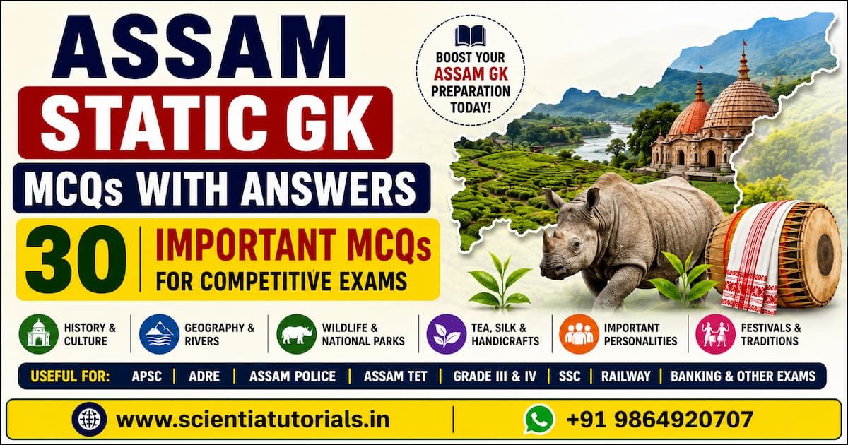 Featured image for Assam Static GK MCQs with Answers containing 30 important Assam General Knowledge multiple-choice questions with detailed explanations for APSC, ADRE, Assam Police, Assam TET, Grade III, Grade IV, SSC, Railway and Banking examinations.