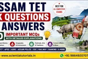 Featured image for Assam TET GK Questions and Answers containing 30 important General Knowledge MCQs with detailed explanations for Assam TET, APSC, ADRE, Assam Police, Grade III, Grade IV, SSC, Railway and Banking examinations.