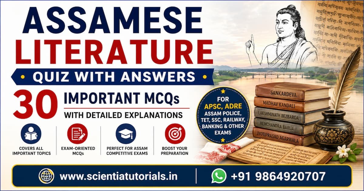 Assamese Literature Quiz with Answers featuring 30 important MCQs on Assamese authors, literary works, Sankardeva, Madhav Kandali and Assam competitive exam preparation.