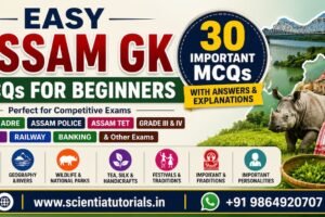 Featured image for Easy Assam GK MCQs for Beginners containing 30 important Assam General Knowledge multiple-choice questions with answers and detailed explanations for APSC, ADRE, Assam Police, Assam TET, Grade III, Grade IV, SSC, Railway and Banking examinations.