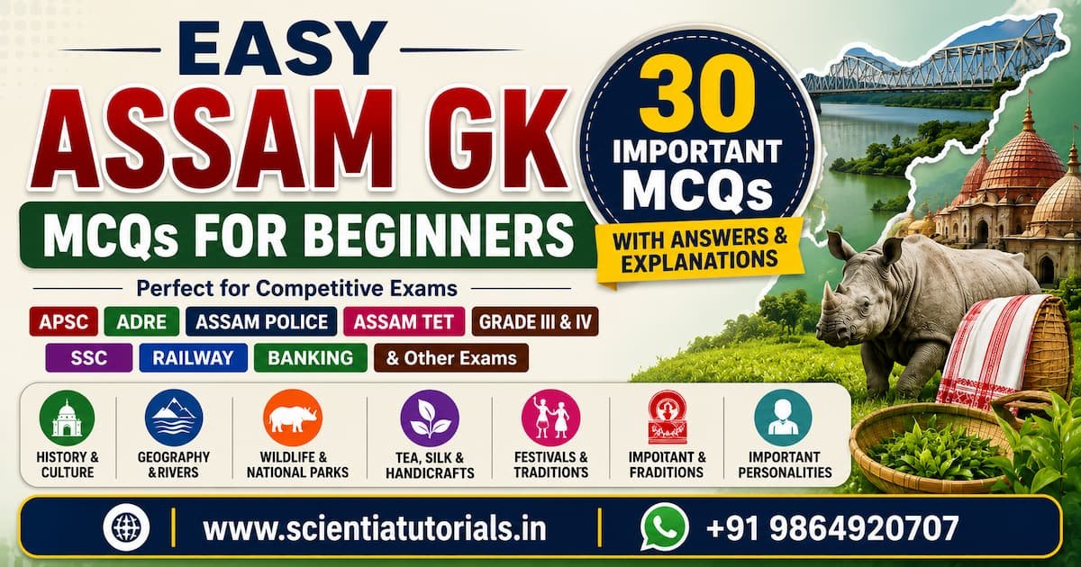 Featured image for Easy Assam GK MCQs for Beginners containing 30 important Assam General Knowledge multiple-choice questions with answers and detailed explanations for APSC, ADRE, Assam Police, Assam TET, Grade III, Grade IV, SSC, Railway and Banking examinations.