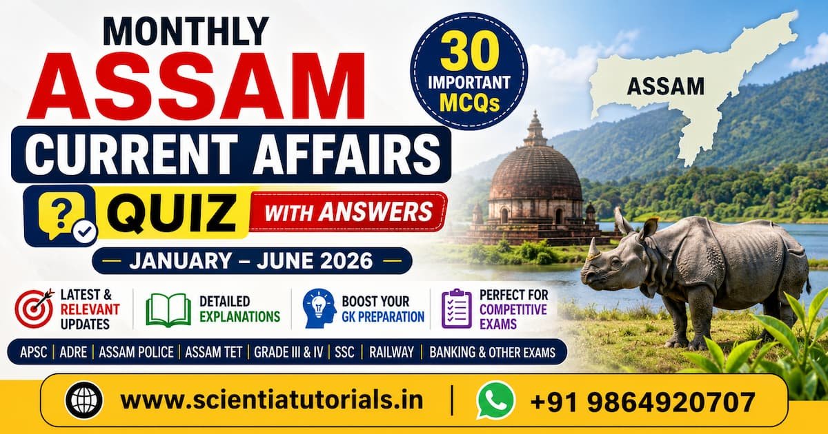 Monthly Assam Current Affairs Quiz with Answers January to June 2026 featuring 30 important MCQs with detailed explanations for APSC, ADRE, Assam Police, Assam TET, Grade III, Grade IV, SSC, Railway and Banking exams.