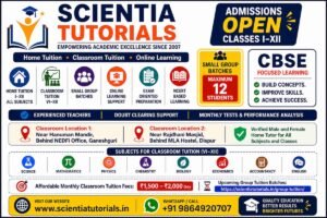 Scientia Tutorials Guwahati offering home tuition, classroom tuition, online learning support, and small group batches for Classes I–XII.