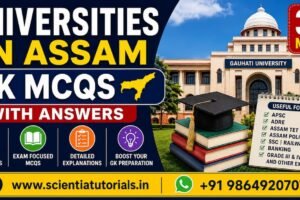 Universities in Assam GK MCQs with answers featuring Gauhati University, Assam University, Dibrugarh University, Tezpur University and other important universities for APSC, ADRE, Assam TET and competitive exams.
