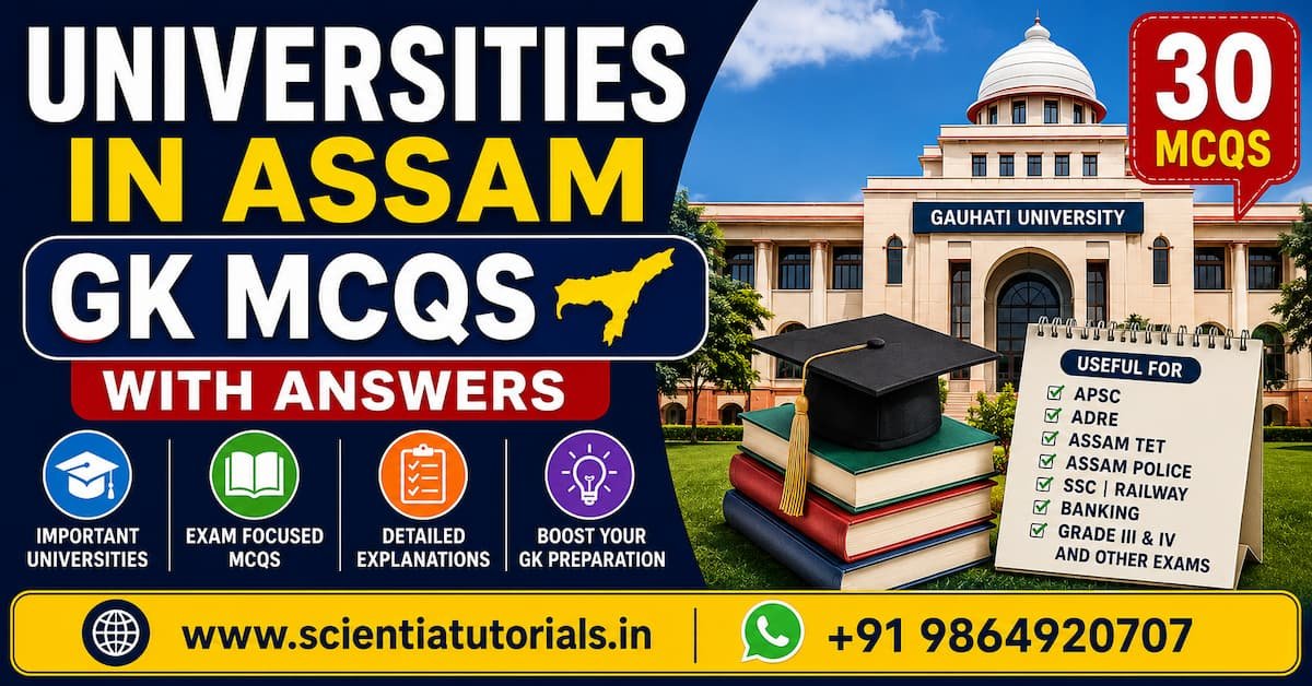Universities in Assam GK MCQs with answers featuring Gauhati University, Assam University, Dibrugarh University, Tezpur University and other important universities for APSC, ADRE, Assam TET and competitive exams.