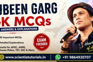 Zubeen Garg GK MCQs with answers and explanations for APSC, ADRE, Assam Police, Assam TET, SSC and competitive exams