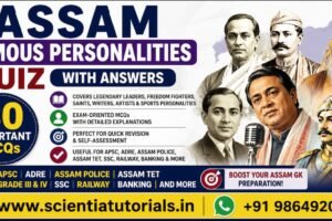 Featured image for Assam Famous Personalities Quiz with Answers featuring Srimanta Sankardeva, Lachit Borphukan, Gopinath Bordoloi, Bhupen Hazarika, Jyoti Prasad Agarwala, and other renowned personalities for APSC, ADRE, Assam Police, Assam TET, Grade III & Grade IV, SSC, Railway, Banking, and Assam competitive examinations.