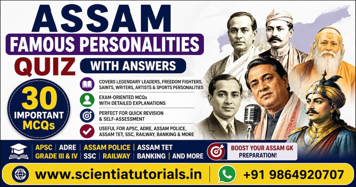 Featured image for Assam Famous Personalities Quiz with Answers featuring Srimanta Sankardeva, Lachit Borphukan, Gopinath Bordoloi, Bhupen Hazarika, Jyoti Prasad Agarwala, and other renowned personalities for APSC, ADRE, Assam Police, Assam TET, Grade III & Grade IV, SSC, Railway, Banking, and Assam competitive examinations.